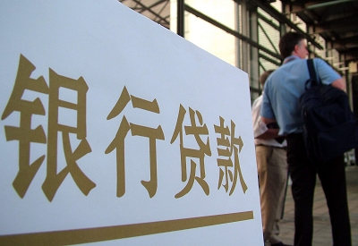 雨山哪个银行无抵押贷款容易通过，在那家银行无抵押能借钱！